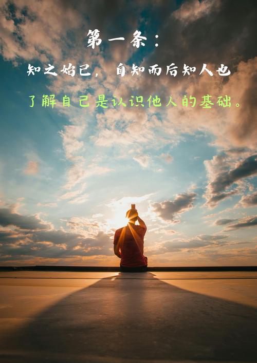 读懂古人8句话，做一个“会说话”之人  第1张