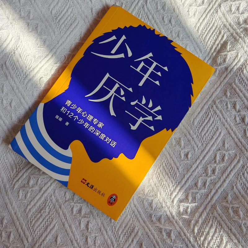 校园里,令人百听不厌的声音,莫过于孩子们的书声琅琅 第1张 校园里,令人百听不厌的声音,莫过于孩子们的书声琅琅 第1张