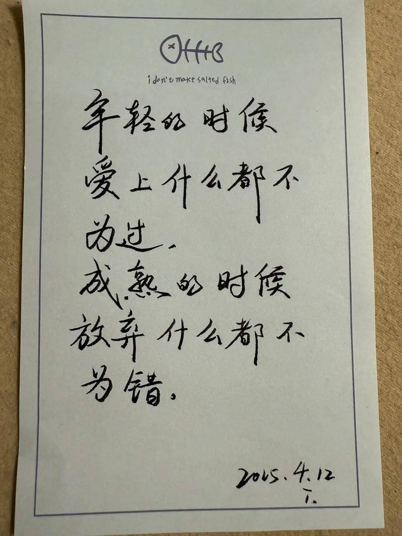 不试试,怎么知道爱不上?励志文章 第1张 不试试,怎么知道爱不上?励志文章 第1张
