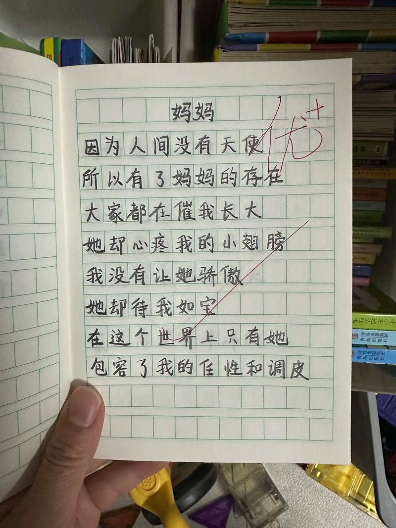 写点生活|我妈的脚趾头 第1张 写点生活|我妈的脚趾头 第1张