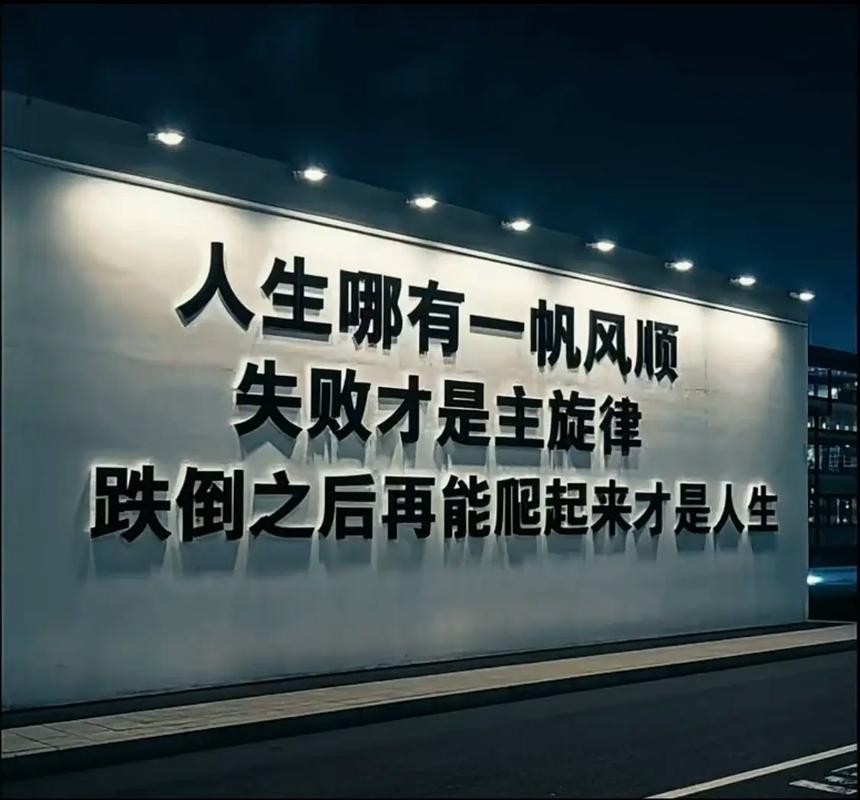 态度决定未来,化悲痛为力量,从哪跌倒从哪站起来 第1张 态度决定未来,化悲痛为力量,从哪跌倒从哪站起来 第1张