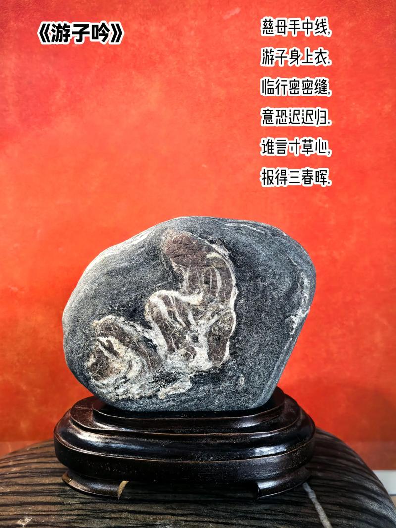 成就奇石在天意，造化奇石在人为  第1张