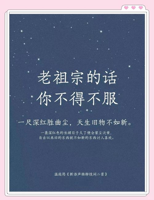 陈抟老祖10句名言，言简意赅，感受识人智慧！  第1张