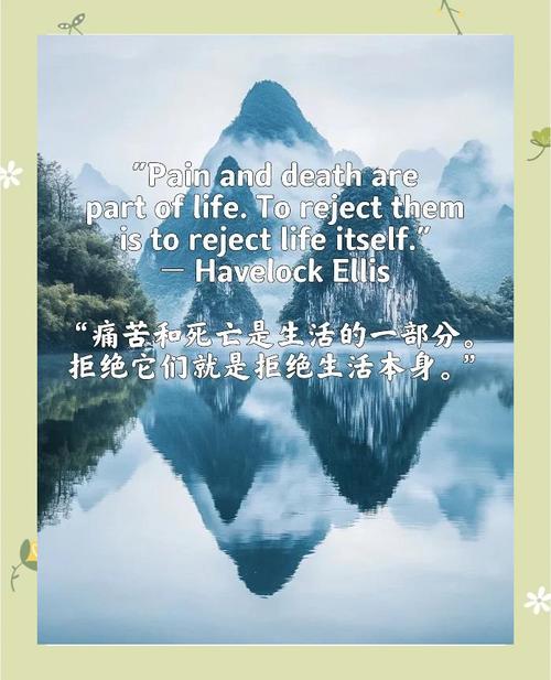 痛苦只是生活的一部分，我们不为它活?励志文章  第1张