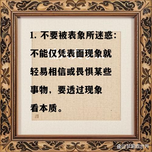 惑言还是真话，解读多面间谍张仪——品读史记中的千古名言  第1张
