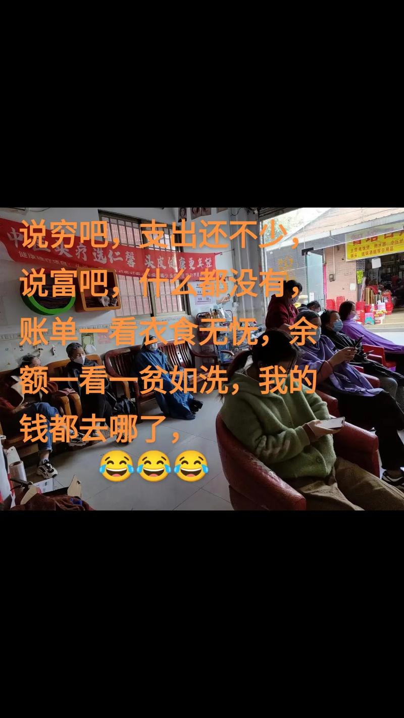 辛辛苦苦干一年，一夜回到解放前，盼着过年又怕过年  第1张