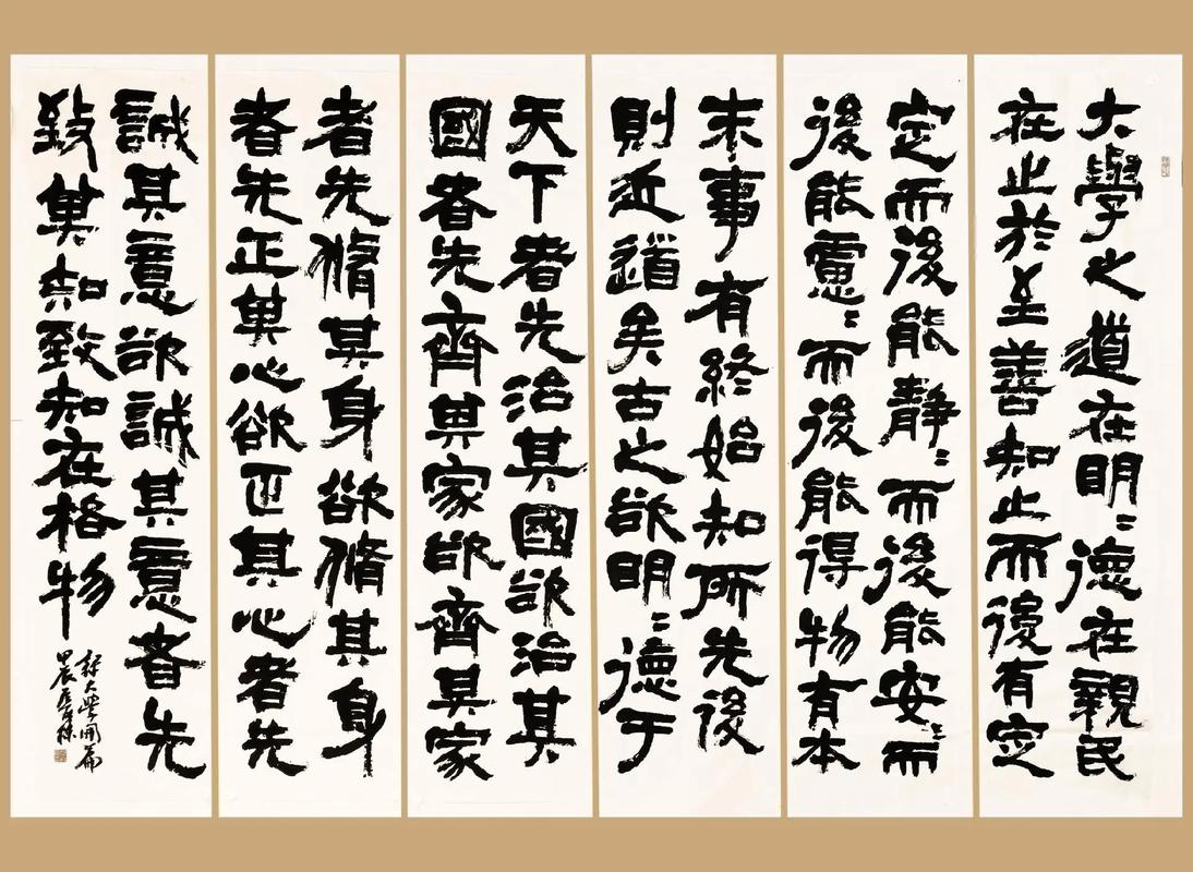 《大学》—中华传统文化的经典之作  第1张