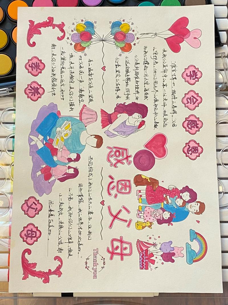 感恩父母，你陪我小，我陪你老  第1张