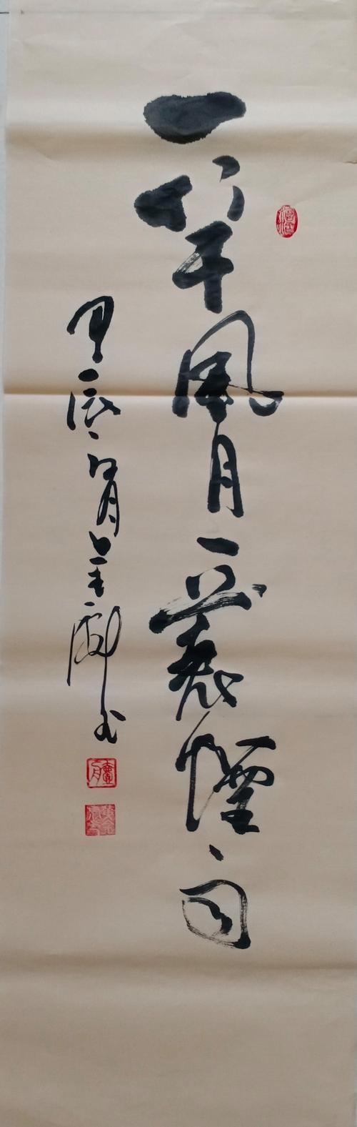 一竿风月，一蓑烟雨。10句自我激励八个字，清新唯美  第1张