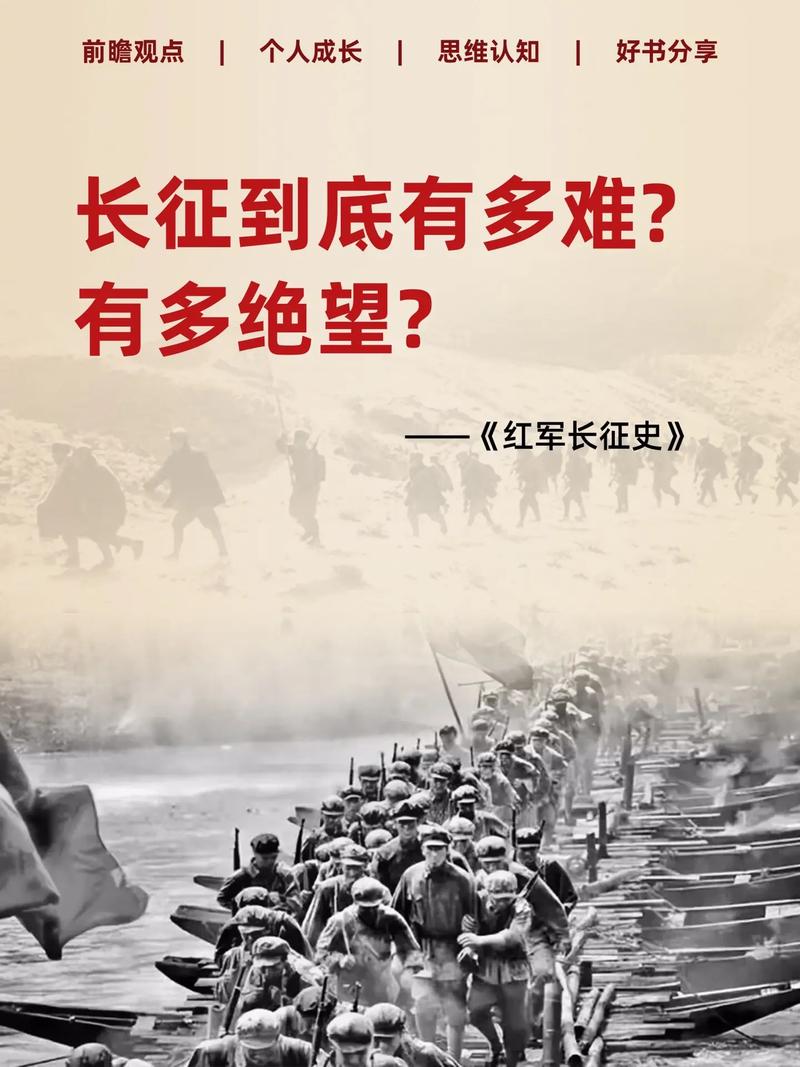 一夜回到解放前,万里长征待从头 第1张 一夜回到解放前,万里长征待从头 第1张