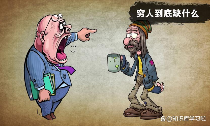 草根公务员，人穷志不短  第1张