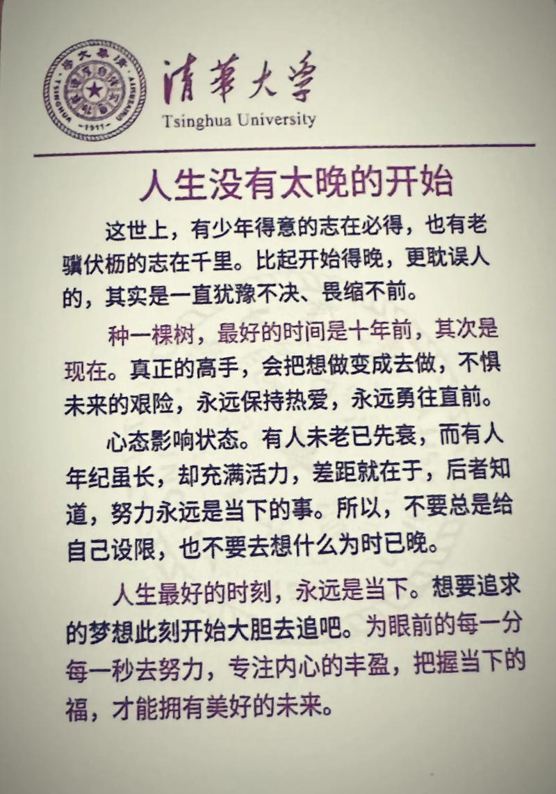 只要做正确的事情,永远都是最好的时机——马丁路德金语录 第1张 只要做正确的事情,永远都是最好的时机——马丁路德金语录 第1张