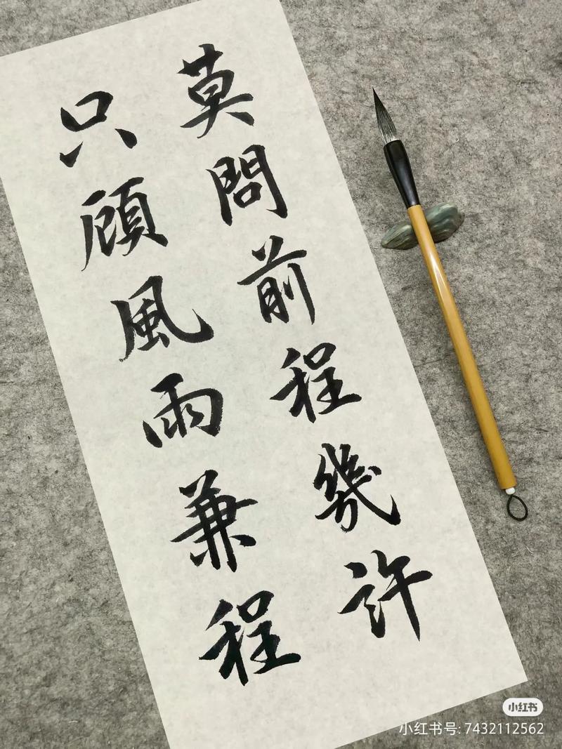 今朝有酒今朝醉，明日愁来明日愁。10句“快乐”诗词，欢愉满溢  第1张