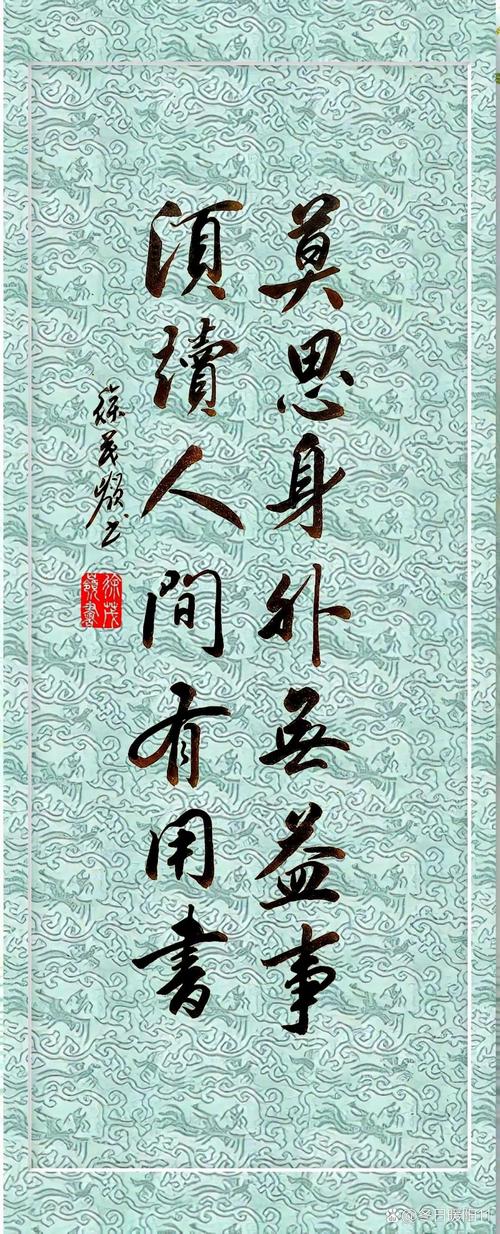 用书法撰写名言警句,字体精美,话语精辟,赏心悦目,顿悟智慧 第1张 用书法撰写名言警句,字体精美,话语精辟,赏心悦目,顿悟智慧 第1张