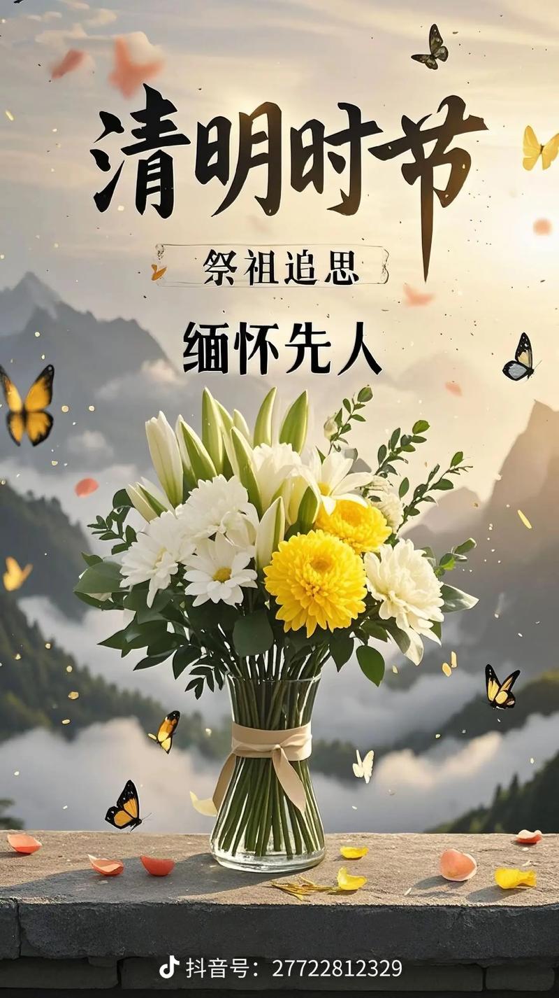 清明祭祖，三人同行，福泽绵长  第1张