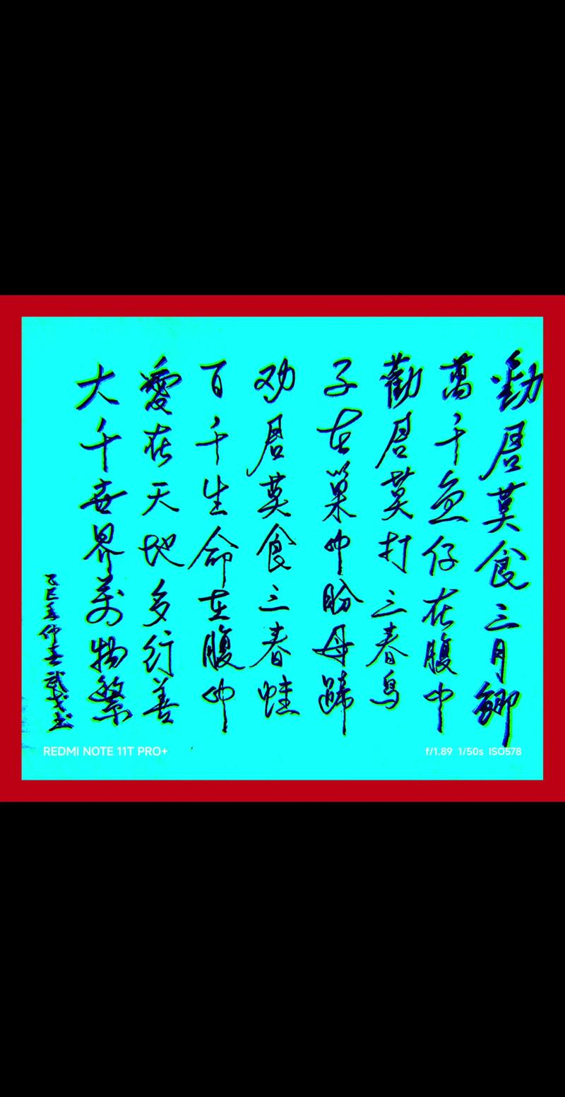 劝君莫食三月鲫，万千鱼仔在腹中  第1张
