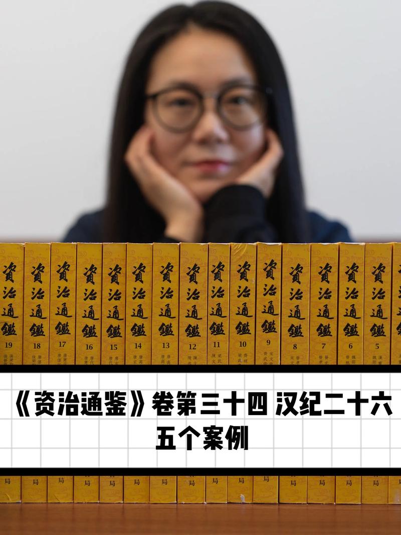 第46章 岁月里的资治通鉴——张仪的高光人生  第1张