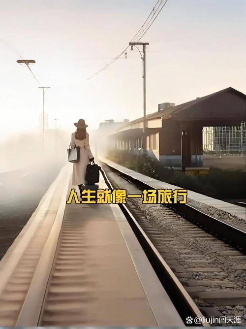 我还年轻，我渴望上路  第1张