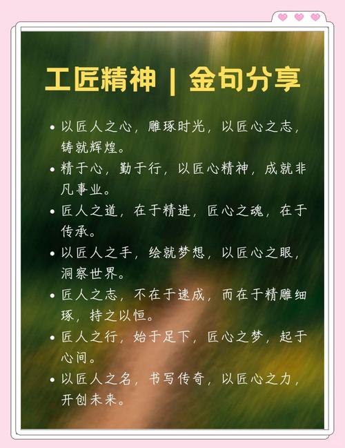 工长要记住这10句做人做事名言 工长是工程项目中的... 第1张 工长要记住这10句做人做事名言 工长是工程项目中的... 第1张