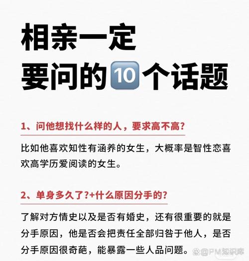 男子回家相亲,嘲讽5个单身姐姐:啥都不会难怪嫁不出去 第1张 男子回家相亲,嘲讽5个单身姐姐:啥都不会难怪嫁不出去 第1张