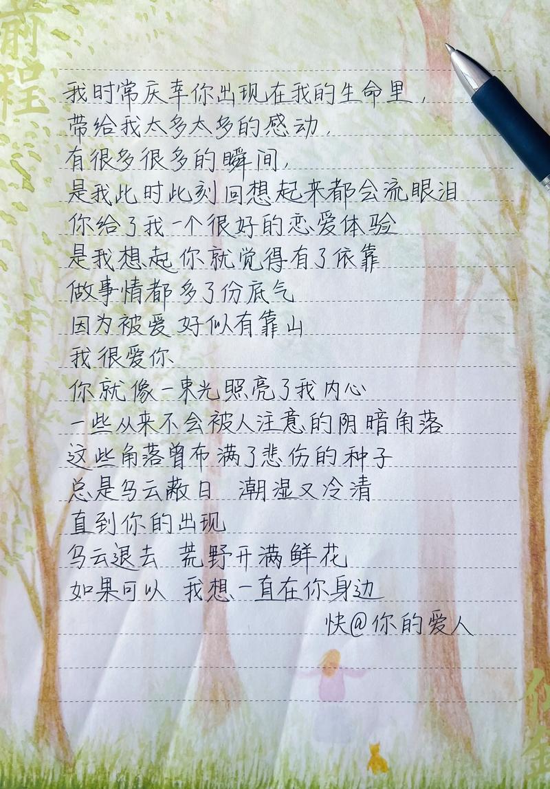 怎样才能写出充满情感的句子呢? 第1张 怎样才能写出充满情感的句子呢? 第1张