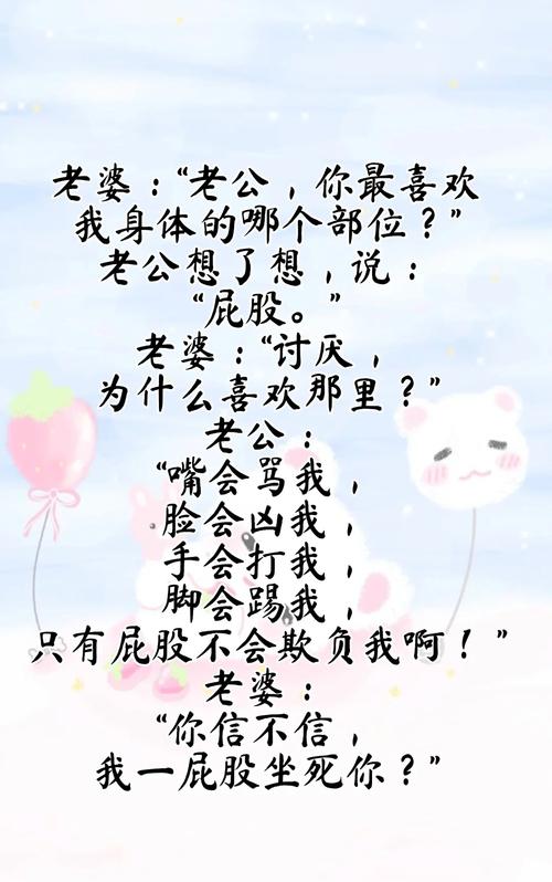 欢乐一刻:让你开怀大笑的爆笑笑话精选?11 第1张 欢乐一刻:让你开怀大笑的爆笑笑话精选?11 第1张