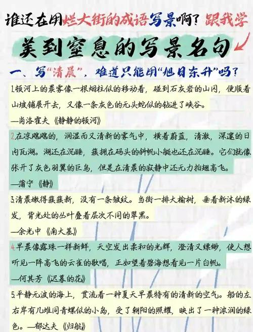 关于美的名言,有关美的名言 第1张 关于美的名言,有关美的名言 第1张