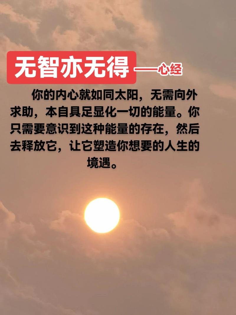 10个生命智慧语录,深刻认识灵魂,多读践行,开悟觉醒 第1张 10个生命智慧语录,深刻认识灵魂,多读践行,开悟觉醒 第1张