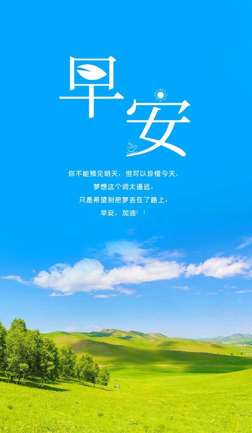 早安语录:在某一天,你将会发现你在成长中收获了很多 第1张 早安语录:在某一天,你将会发现你在成长中收获了很多 第1张