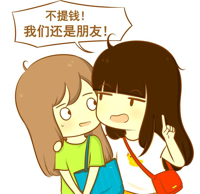 不管谁向你借钱,别张口就拒绝,学会这三句托词你就赢了 第1张 不管谁向你借钱,别张口就拒绝,学会这三句托词你就赢了 第1张