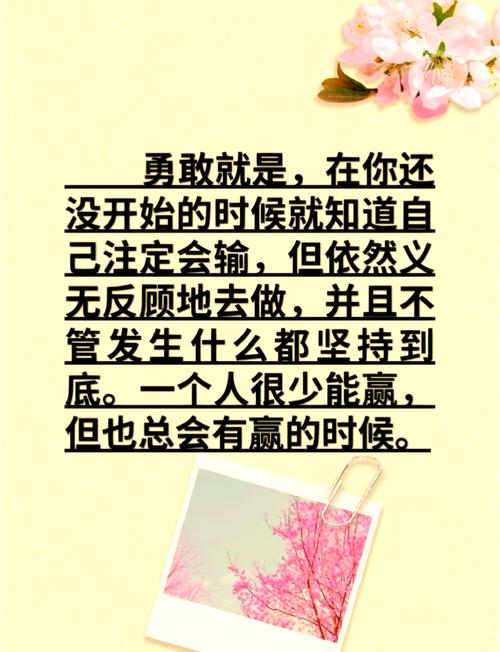 人生感悟经典句子,能够对你负责到底的,只能是你自己 第1张 人生感悟经典句子,能够对你负责到底的,只能是你自己 第1张