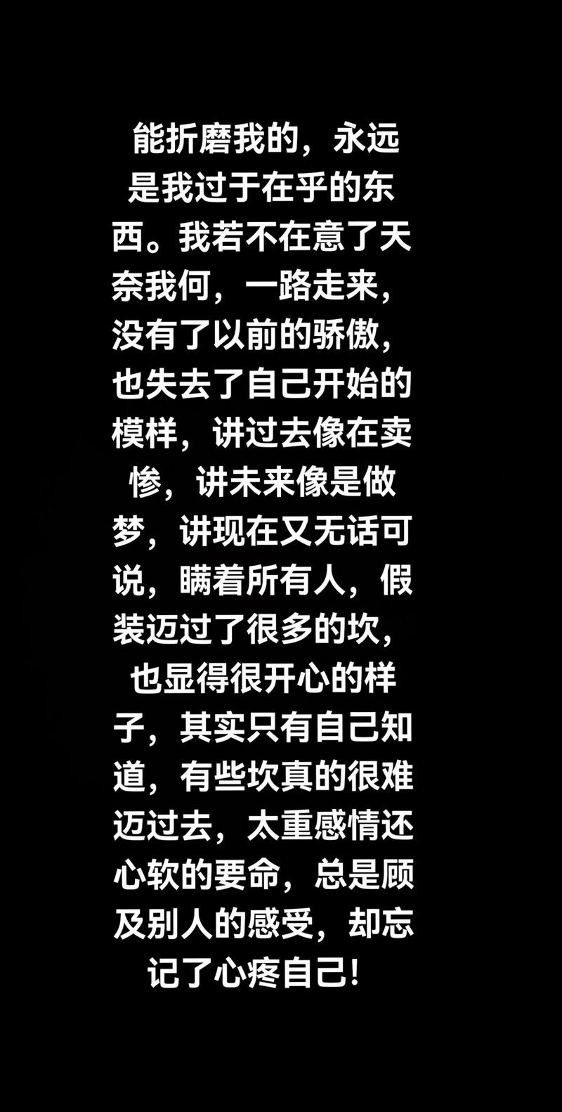 折磨,是一种别样的人生赐予 第1张 折磨,是一种别样的人生赐予 第1张