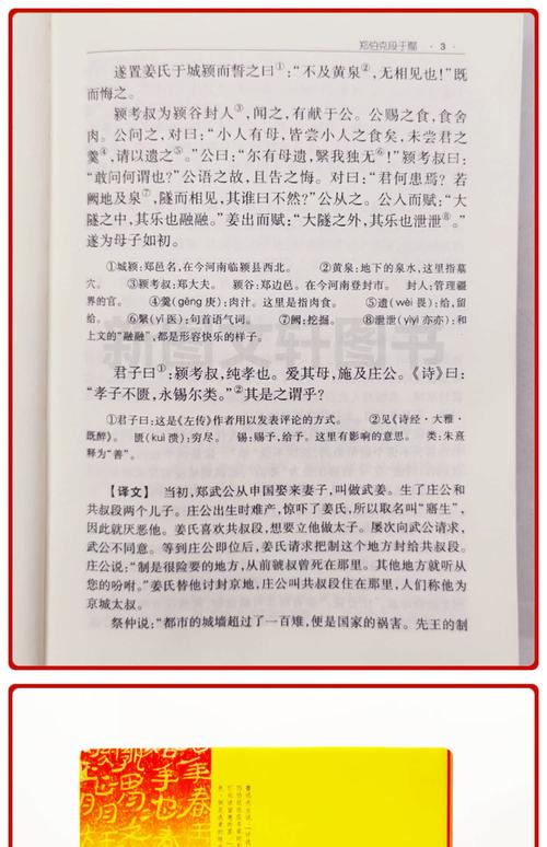 古文观止116:李华吊古战场文 第1张 古文观止116:李华吊古战场文 第1张