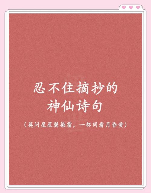 60句治愈心灵的古诗词，读完瞬间开心起来  第1张