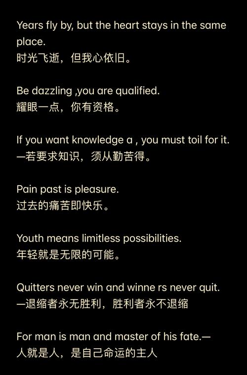 英语励志文案 | Gentle  第1张