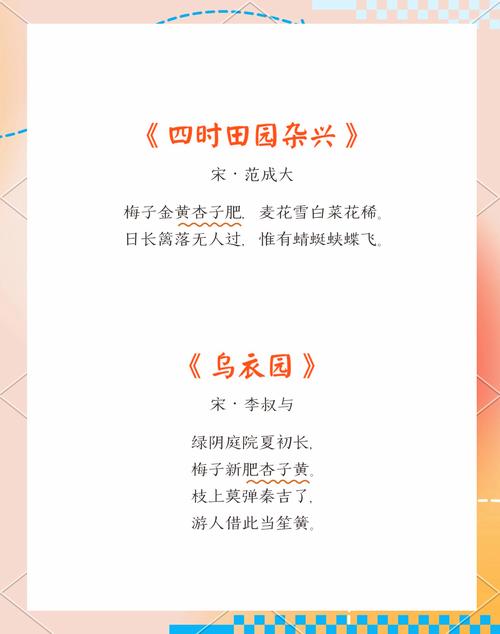 七首喜悦诗词：有一种诗词，令人心花怒放  第1张