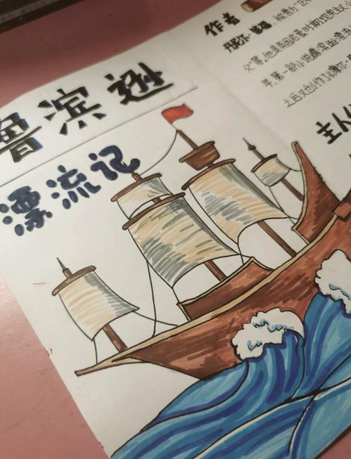 双语读物鲁滨逊漂流记5、学会独自生活 第1张 双语读物鲁滨逊漂流记5、学会独自生活 第1张