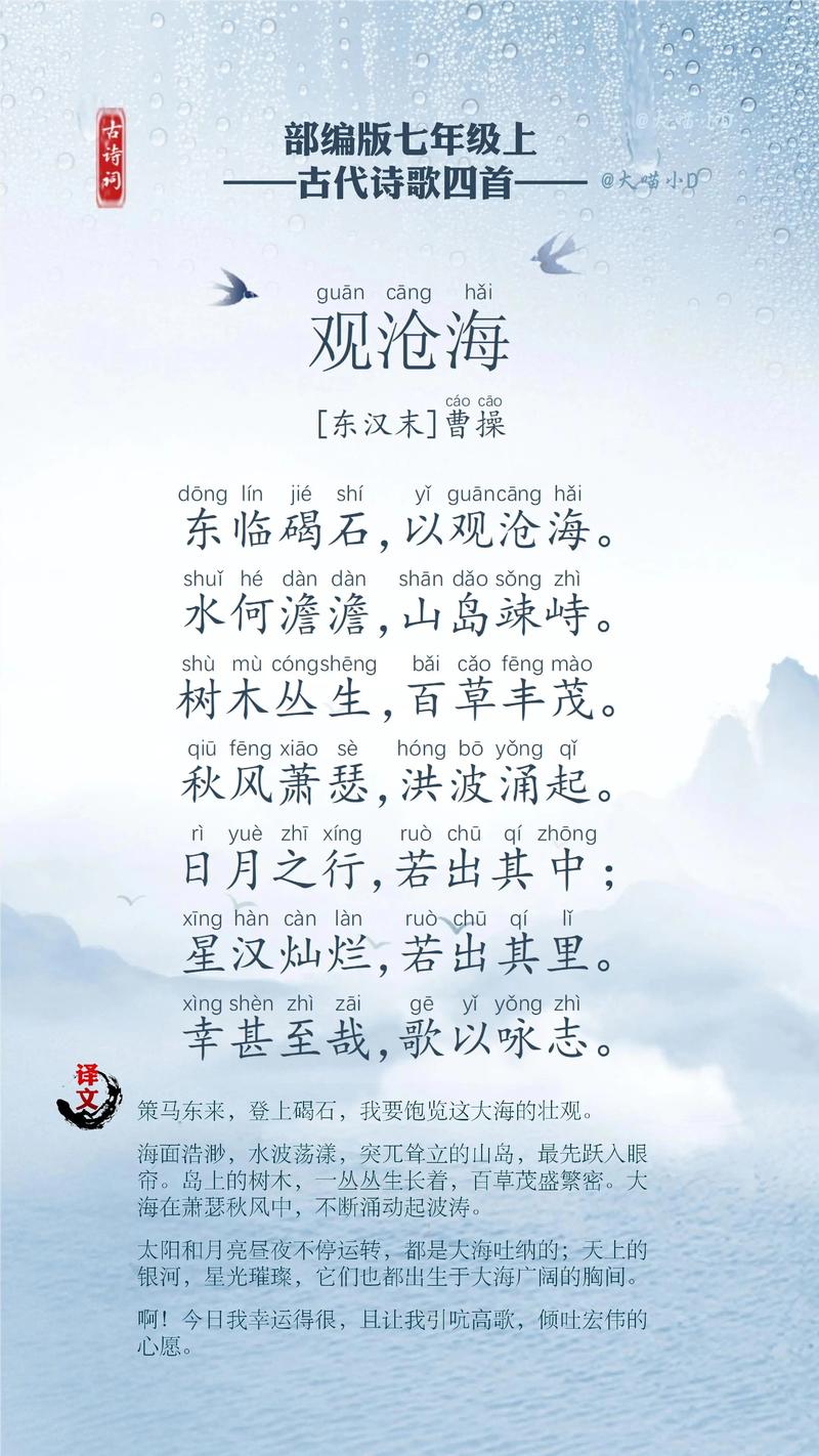 观沧海|让勤奋学习激荡青春奋进力量 第1张 观沧海|让勤奋学习激荡青春奋进力量 第1张