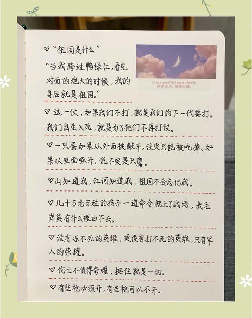 送给工程人的话,扛不住时读一读,感人肺腑! 第1张 送给工程人的话,扛不住时读一读,感人肺腑! 第1张