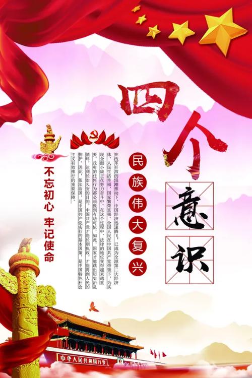 牢记使命让你的公司走的更远  第1张
