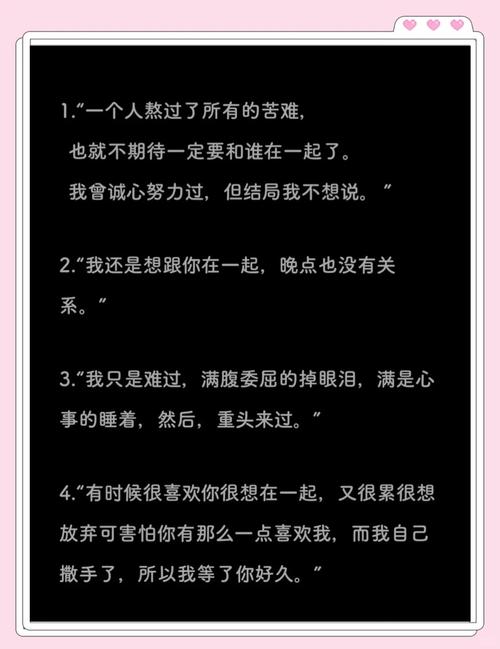 泪滴心语:15句悲伤句子,道尽人生无奈与哀愁 第1张 泪滴心语:15句悲伤句子,道尽人生无奈与哀愁 第1张