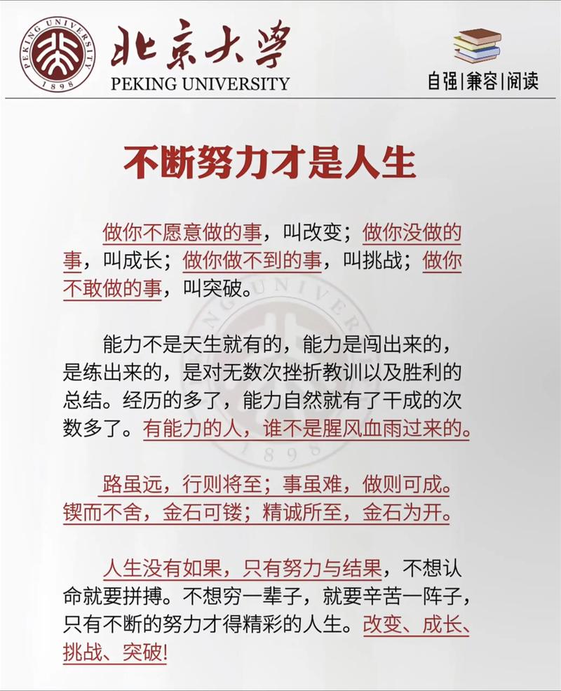 励志人生：幸福就在自己的意识里?励志文章  第1张