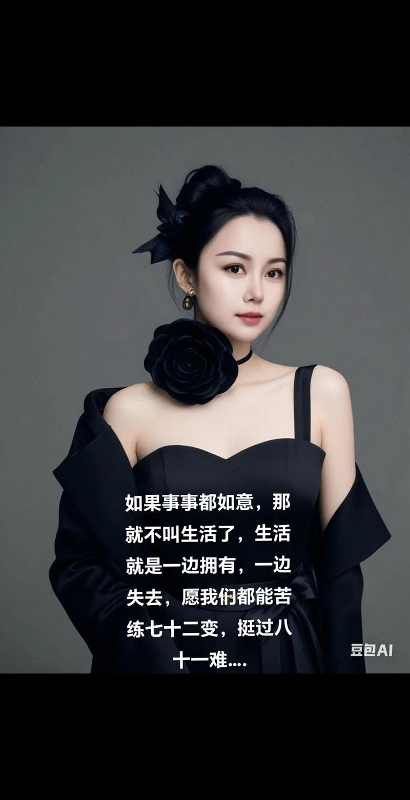 董卿说:人生之美,在于付出和努力;人生之果,在于拼搏和执着! 第1张 董卿说:人生之美,在于付出和努力;人生之果,在于拼搏和执着! 第1张