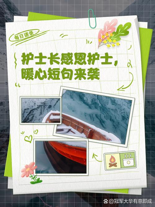 致敬医护人员的话 感谢白衣天使的说说句子  第1张