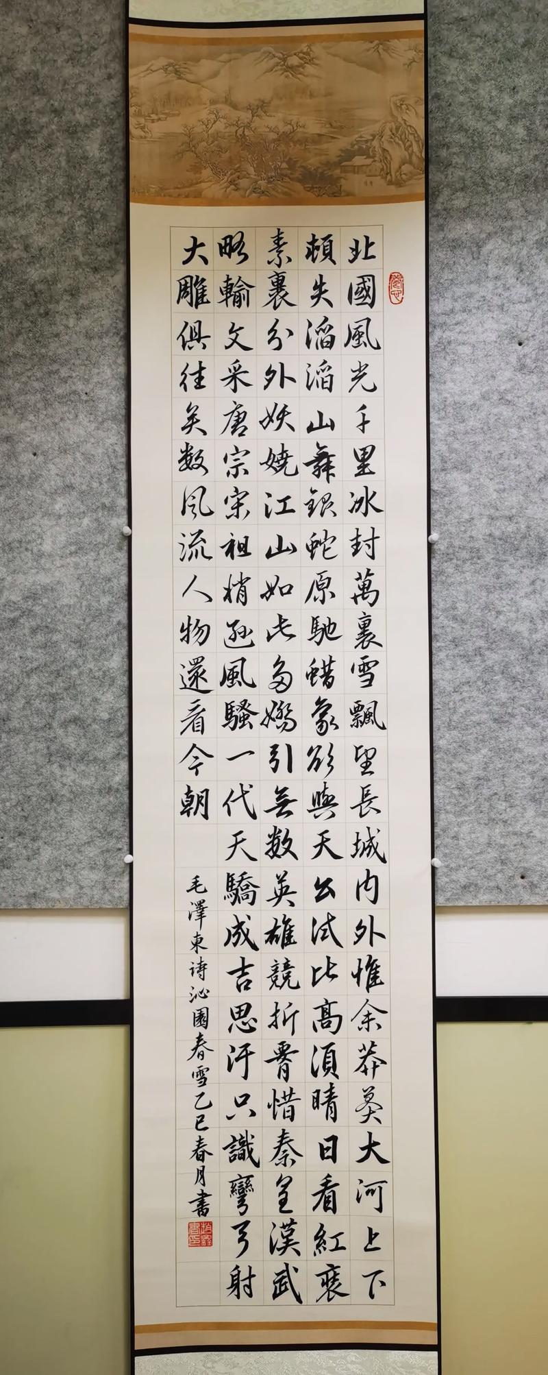 格律诗三月雪二首，作者刘启国，书法张效峰  第1张
