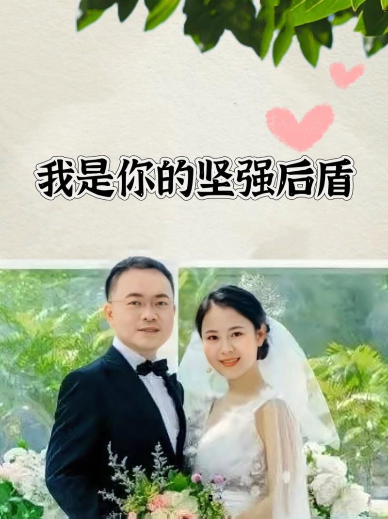 你是你坚强的后盾  第1张