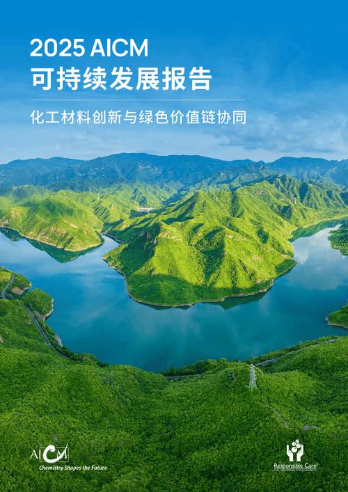 人工叶绿体赋能低碳未来 第1张 人工叶绿体赋能低碳未来 第1张