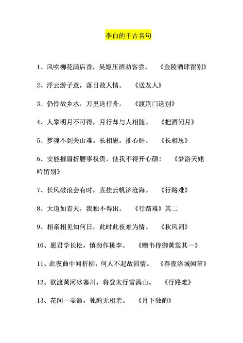 经典国学十字名言  第1张