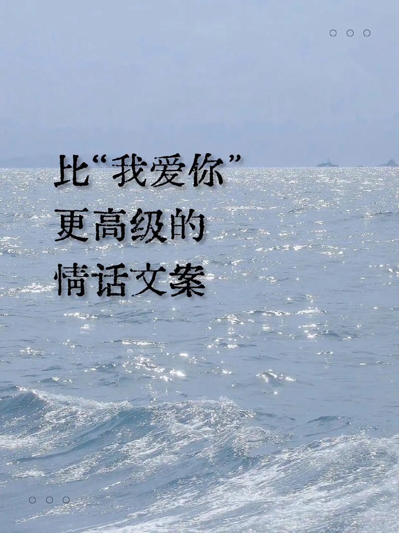 致爱人超拽超霸气的表白情话,句句甜到爆炸! 第1张 致爱人超拽超霸气的表白情话,句句甜到爆炸! 第1张
