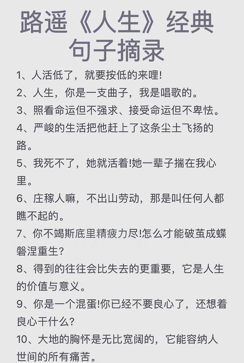 励志美文：人生低谷时的锅底法则?励志文章  第1张